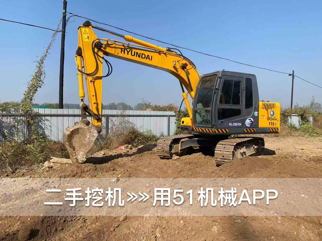 51挖机